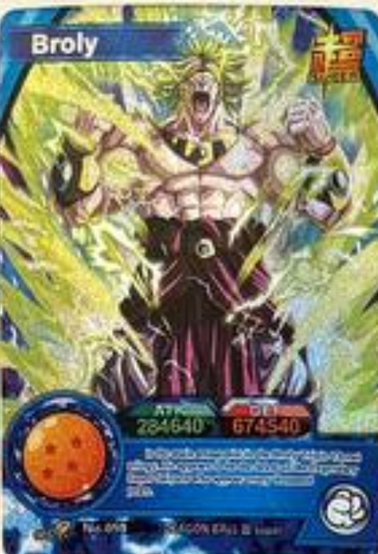 Dragon Ball Super Hero 1Y ENG Holo