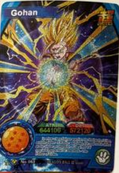 Dragon Ball Super Hero 1Y ENG Holo