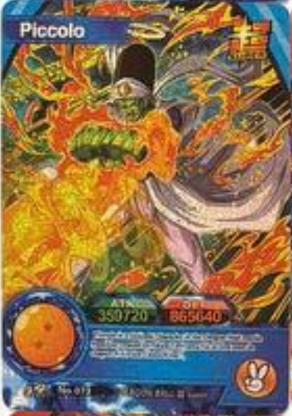 Dragon Ball Super Hero 1Y ENG Holo