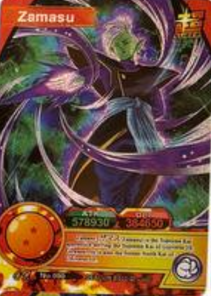 Dragon Ball Super Hero 1Y ENG Holo
