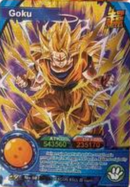 Dragon Ball Super Hero 1Y ENG Holo