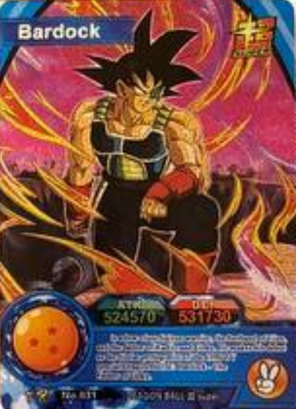 Dragon Ball Super Hero 1Y ENG Holo
