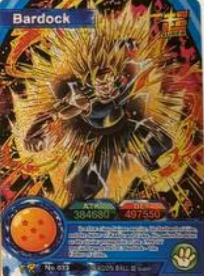 Dragon Ball Super Hero 1Y ENG Holo