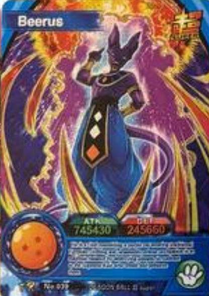 Dragon Ball Super Hero 1Y ENG Holo
