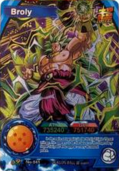 Dragon Ball Super Hero 1Y ENG Holo