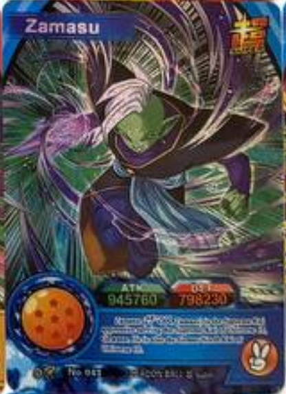 Dragon Ball Super Hero 1Y ENG Holo