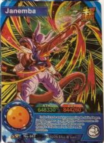Dragon Ball Super Hero 1Y ENG Holo