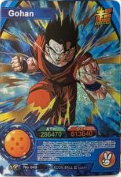 Dragon Ball Super Hero 1Y ENG Holo