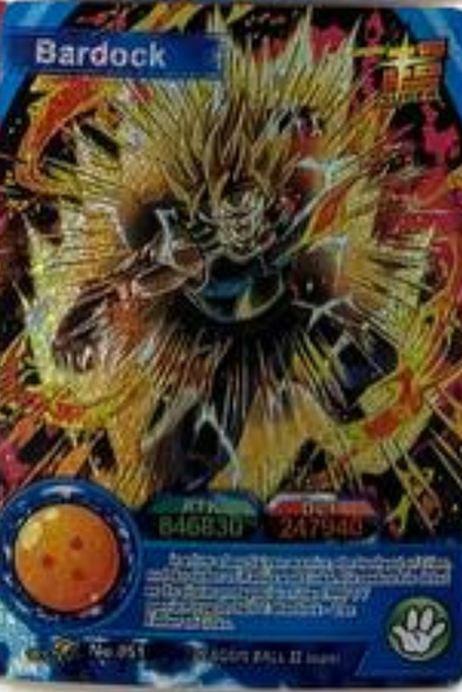 Dragon Ball Super Hero 1Y ENG Holo