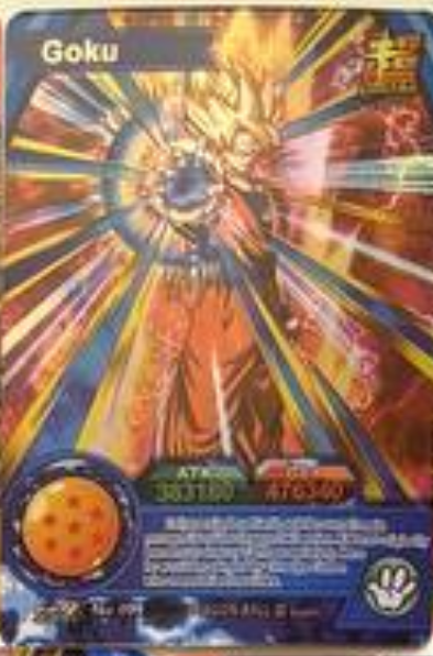 Dragon Ball Super Hero 1Y ENG Holo