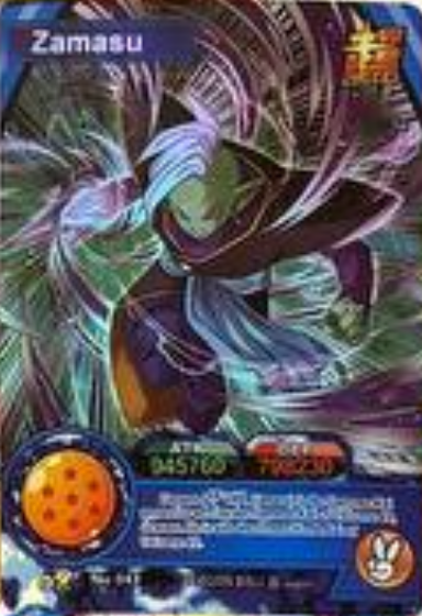 Dragon Ball Super Hero 1Y ENG Holo