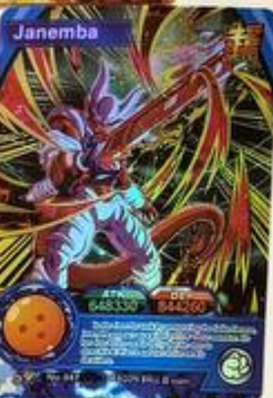 Dragon Ball Super Hero 1Y ENG Holo