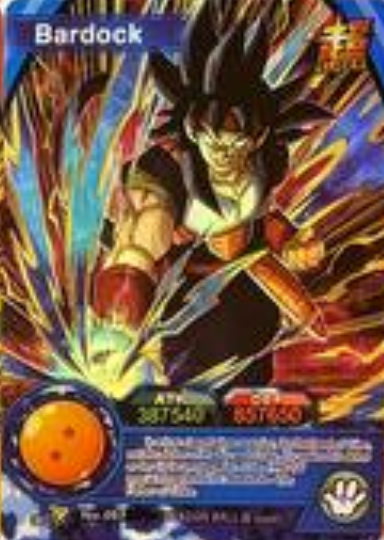Dragon Ball Super Hero 1Y ENG Holo