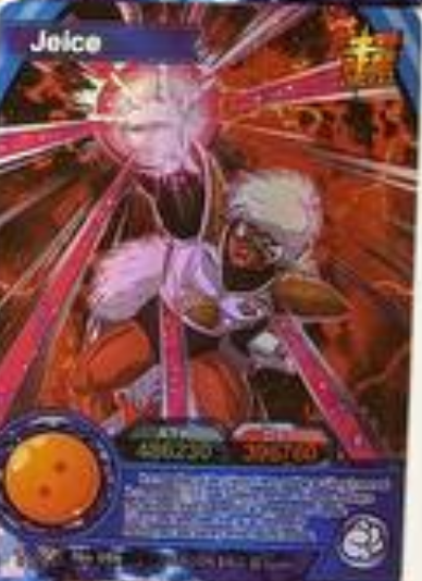 Dragon Ball Super Hero 1Y ENG Holo