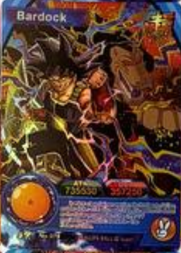 Dragon Ball Super Hero 1Y ENG Holo