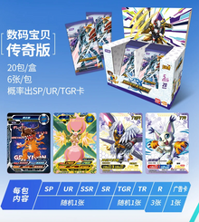 Digimon Kayou Tier 3 Wave 1 Display Card Box Sealed