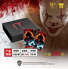 PRE ORDER - IT Stephen King Display Card Box Sealed