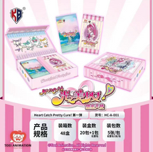 Goddess Story HeartCatch Pretty Cure Display Card Box Sealed