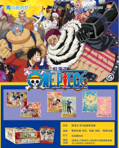 One Piece 10Y N3 Display Card Box Sealed