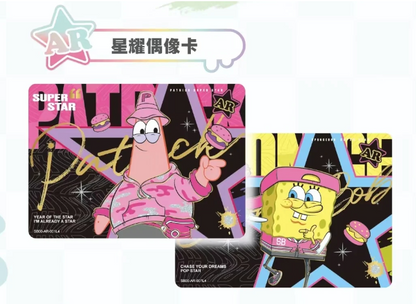 Spongebob Kayou Display Card Box Sealed