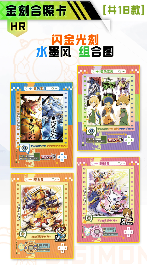 Digimon Limited Edition Display Card Box Sealed
