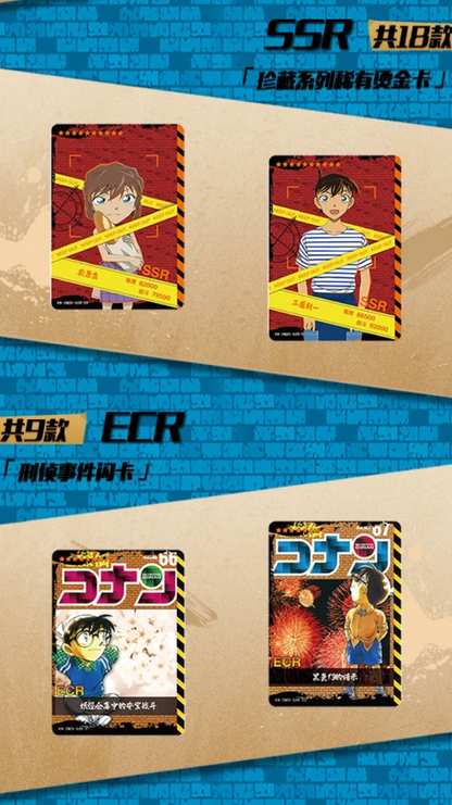 Detective Conan 2m03 Display Card Box Sealed