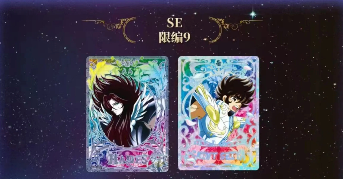 Saint Seiya Kayou Wave 2 Display Card Box Sealed