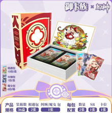 Genshin Impact 10Y Red Display Card Box Sealed