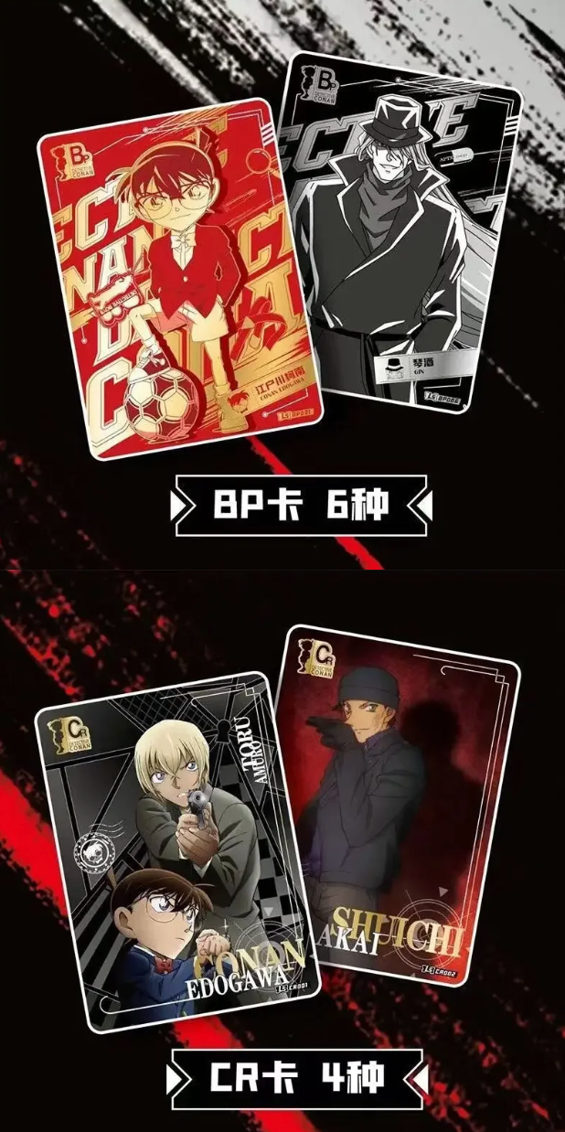Detective Conan Kayou Tier 4 Wave 1 Display Card Box Sealed