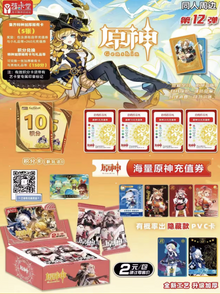 Genshin Impact 2Y N12 Display Card Box Sealed
