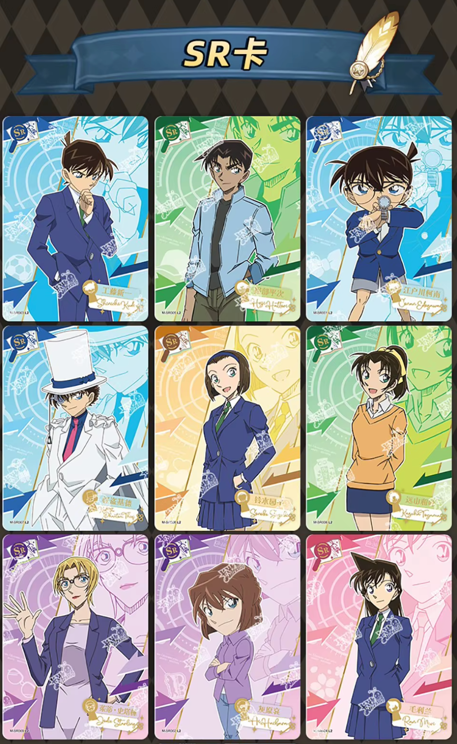 Detective Conan Kayou Tier 2 Wave 1 Display Card Box Sealed