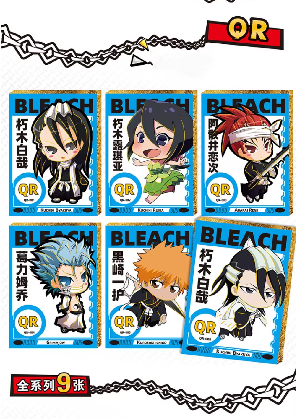 PRE ORDER - Bleach 10Y N2 Display Card Box Sealed