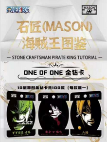 OnePiece Mason Display Card Box Sealed