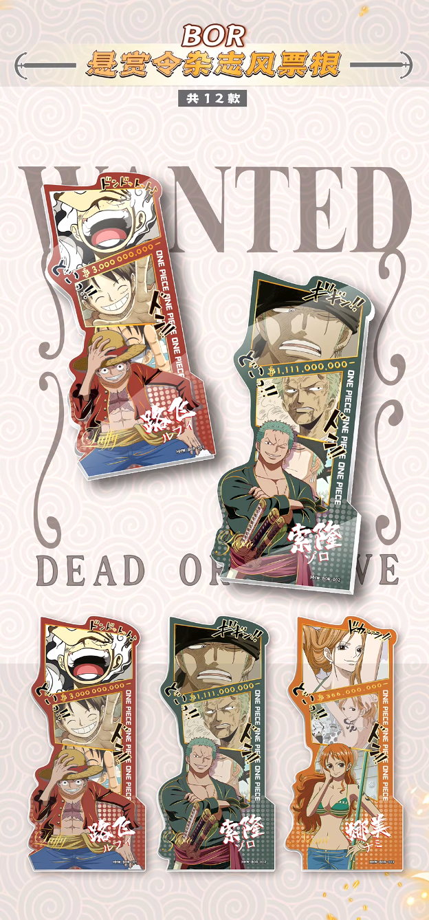 PRE ORDER - OnePiece Gear 5 Wave 4 Display Card Box Sealed