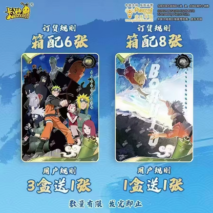 PRE ORDER - Naruto Kayou Tier 2 Wave 7 Display Card Box Sealed