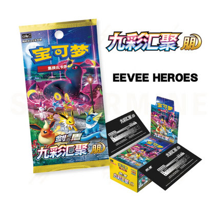 PRE ORDER - Pokemon Eevee Heroes Jumbo Display Card Box Sealed