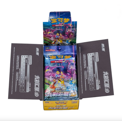 PRE ORDER - Pokemon Eevee Heroes Jumbo Display Card Box Sealed