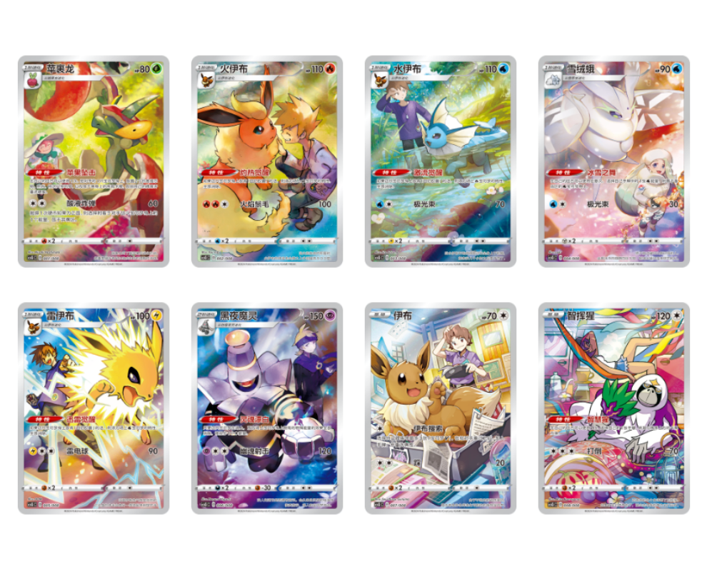 Pokemon Eevee Card Display Set Eevee Gift Box Display Card Box Sealed FoxDropStore Pokemon Eevee Card Display Set Eevee Gift Box Display Card Box Sealed FoxDropStore
