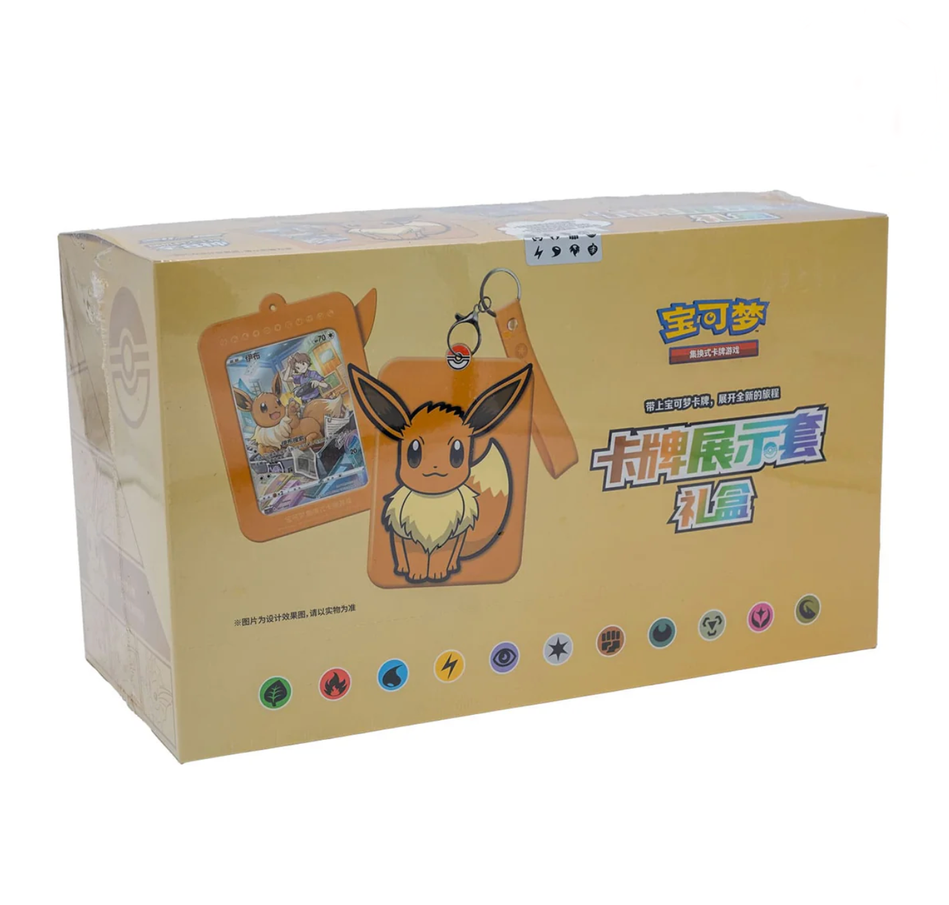 PRE ORDER - Pokemon Case 8 Box Eevee Card Display Set Gift Box Display Card Box Sealed