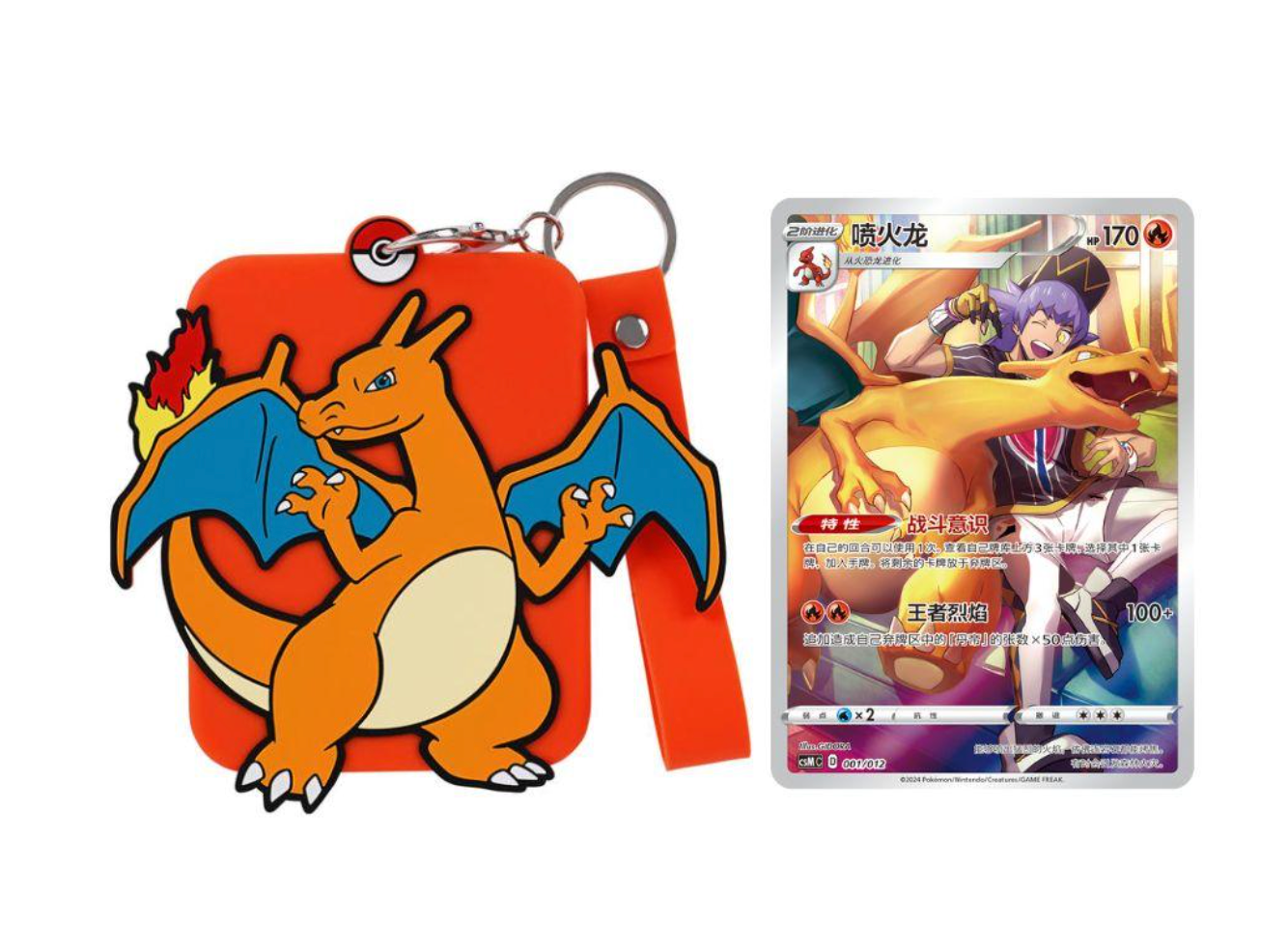 PRE ORDER - Pokemon Sealed Case 12 Box Charizard Card Display Set Gift Box Display Card Box Sealed