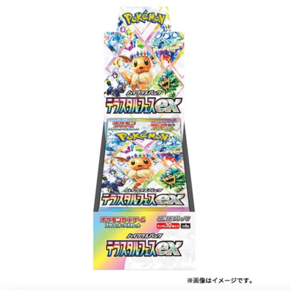 PRE ORDER - Pokemon Terastal Festival JP Display Card Box Sealed