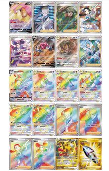 Pokemon Azure Shadow Jumbo Display CS6bC Chinese Simplified Card Box Sealed