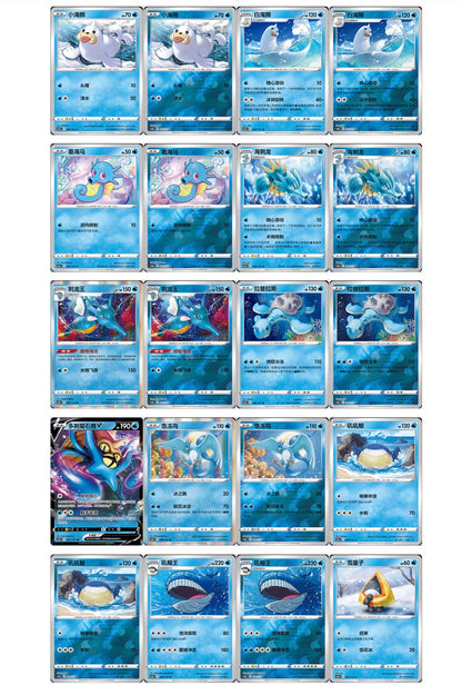 PRE ORDER - Pokemon Azure Shadow Jumbo Display CS6bC Chinese Simplified Card Box Sealed