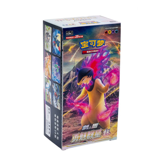 PRE ORDER - Pokemon Brave Stars Jumbo Box CS5aC Simplified Chinese Display Card Box Sealed