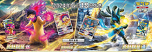 Pokemon Zenit Regale Jumbo Box CS5bC Brave Stars Simplified Chinese Display Card Box Sealed