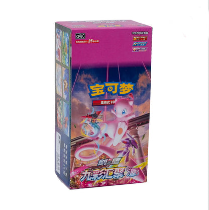 PRE ORDER - Pokemon Nine Colors Gathering Jumbo Box CS4bC Simplified Chinese Display Card Box Sealed