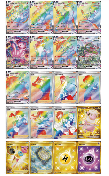 PRE ORDER - Pokemon Nine Colors Gathering Jumbo Box CS4bC Simplified Chinese Display Card Box Sealed