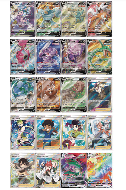 PRE ORDER - Pokemon Nine Colors Gathering Jumbo Box CS4bC Simplified Chinese Display Card Box Sealed