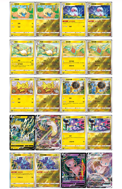 PRE ORDER - Pokemon Nine Colors Gathering Jumbo Box CS4bC Simplified Chinese Display Card Box Sealed