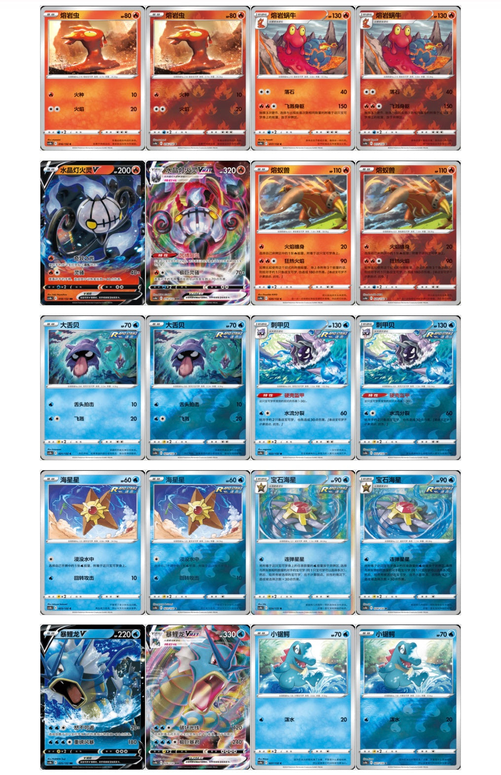 PRE ORDER - Pokemon Nine Colors Gathering Jumbo Box CS4bC Simplified Chinese Display Card Box Sealed